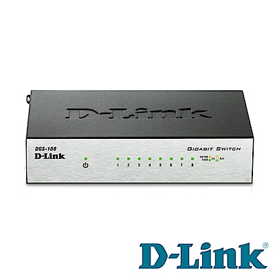 D-Link DGS-108 8埠Gigabit 桌上型交換器 (金屬外殼)