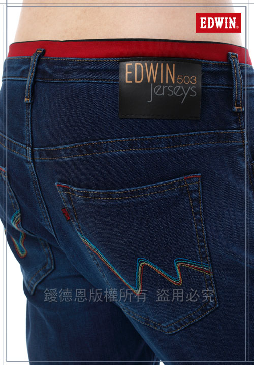 EDWIN 迦績褲JERSEYS紅腰頭短褲-男-石洗綠