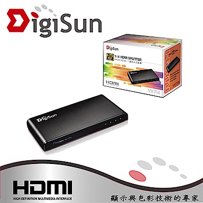 DigiSun VH714 4K2K HDMI一進四出影音分配器