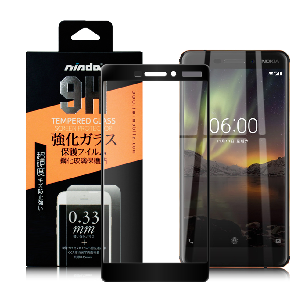 NISDA for Nokia 6 2018 滿版鋼化0.33mm玻璃保護貼-黑