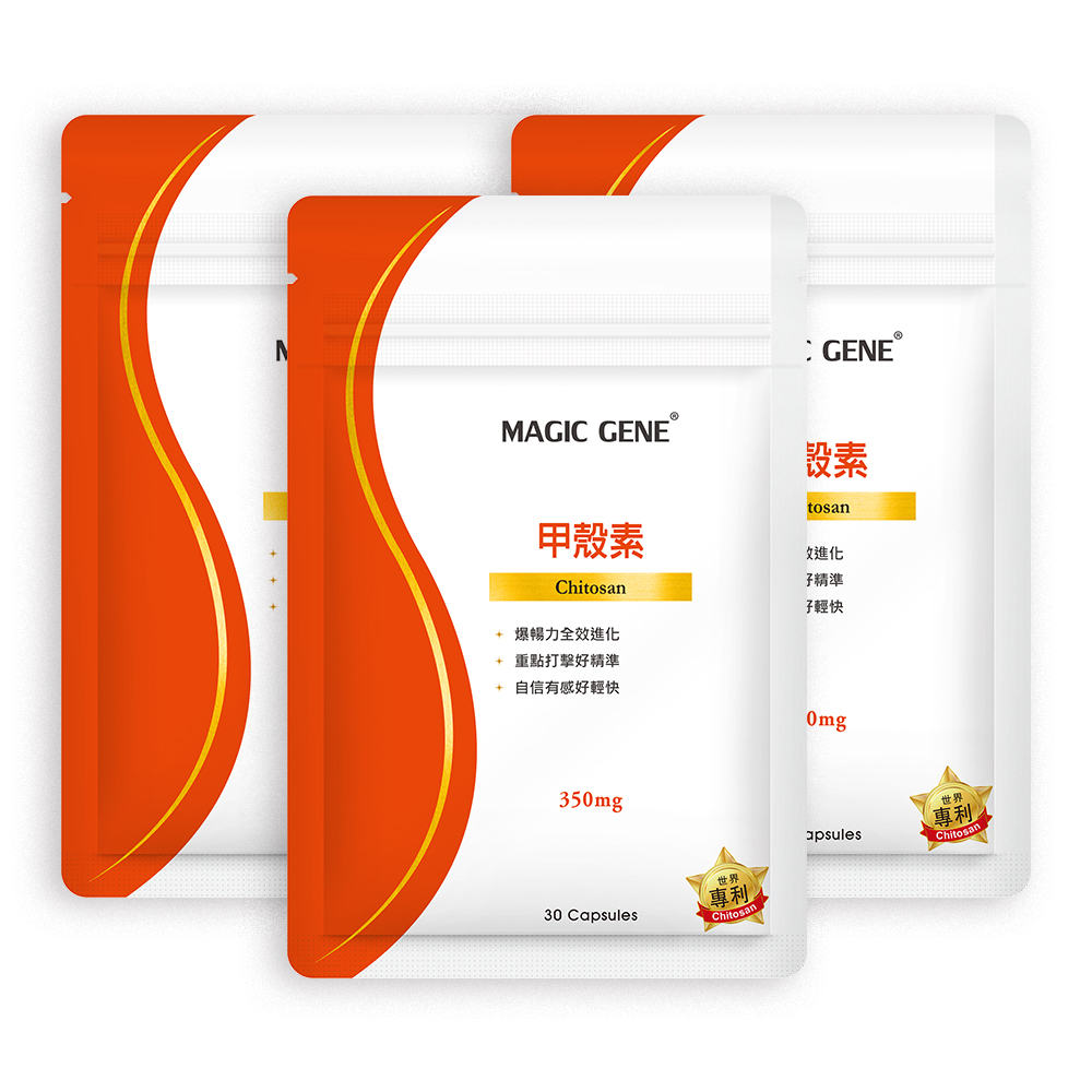 Magic Gene 甲殼素 膠囊食品(30顆/包)3包組