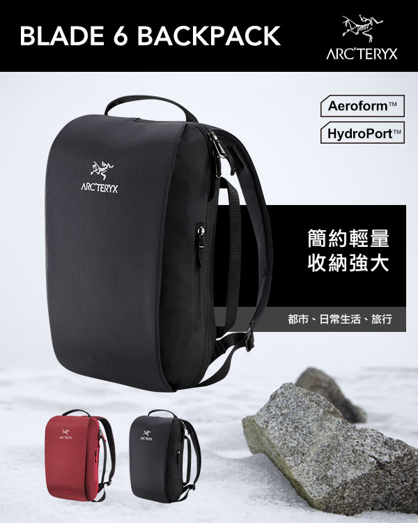 Arcteryx 始祖鳥 24系列 Blade 6L 多功能電腦後背包 黑