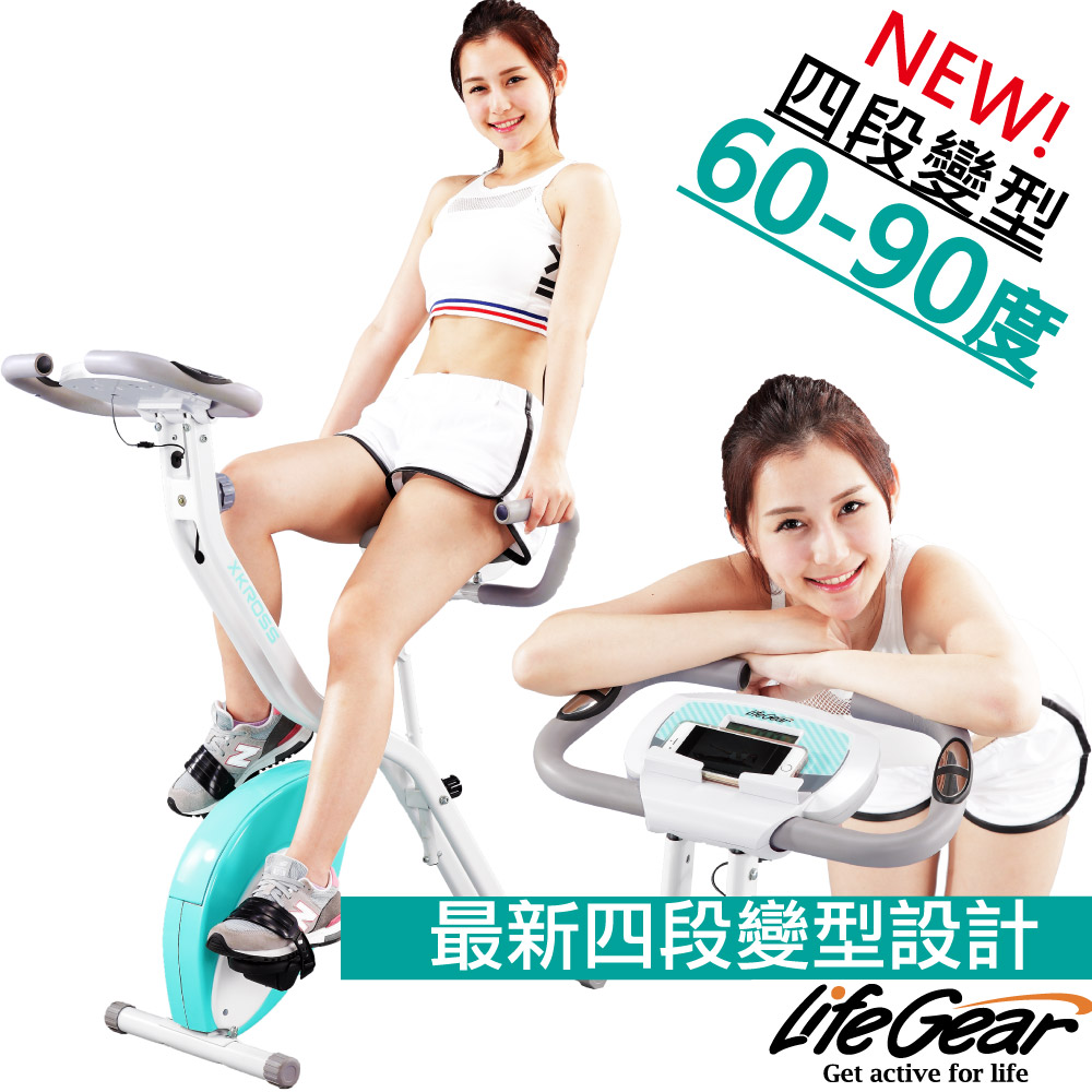 【來福嘉 LifeGear】21050 新四合一變型健身車(磁控2KG鑄鐵飛輪)