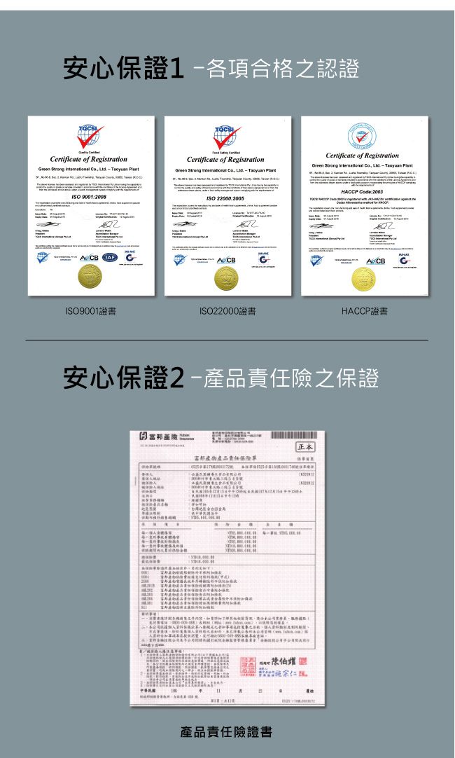 草本之家-快樂小丸子馬卡MACA30粒