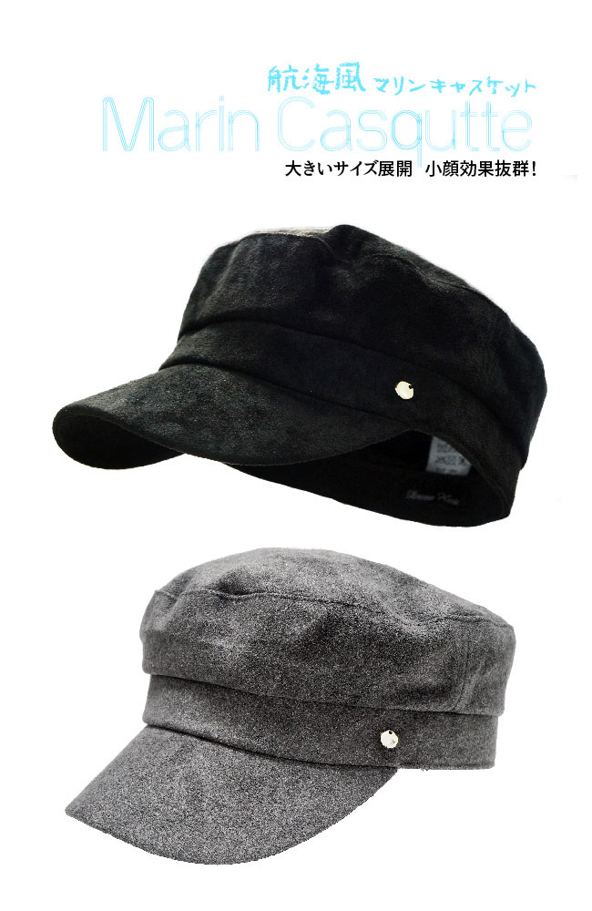 日本Dear Hats 航海風帥氣小臉帽