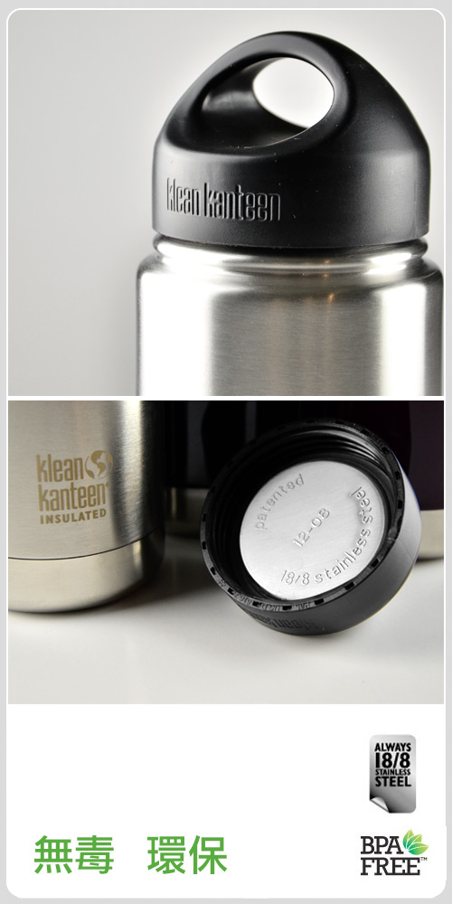 The North Face X KLEAN KANTEEN 環保保溫鋼瓶16oz 星空藍| Yahoo奇摩 