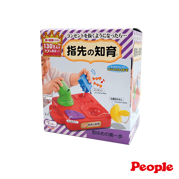 日本People 形狀配對手指訓練玩具(7m+)