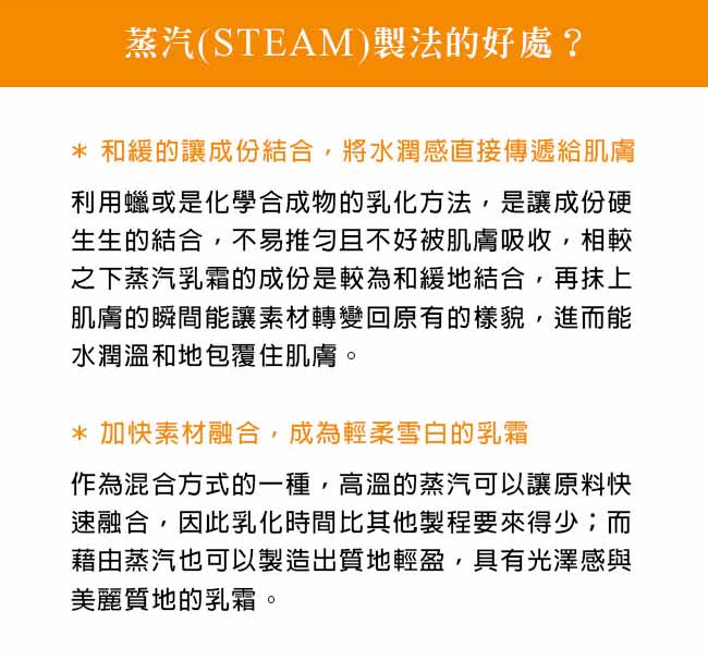 STEAMCREAM蒸汽乳霜 727ALADDIN AND JASMINE阿拉丁茉莉公主