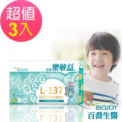 BioJoy百喬 樂敏益 L-137乳酸菌調體精華(12包/盒)x3入