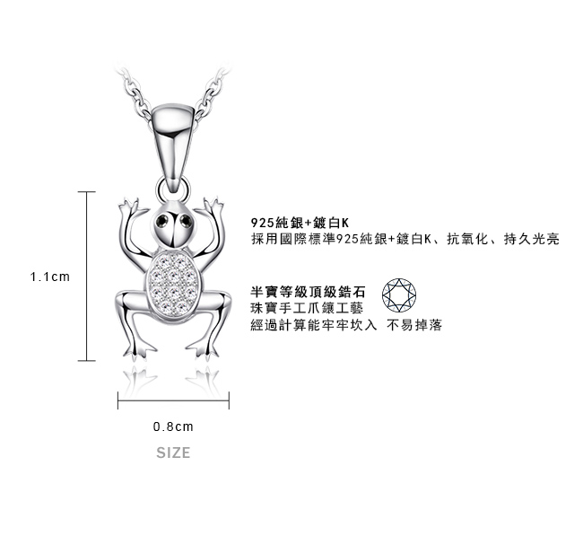 Majalica純銀項鍊密釘鑲魔法青蛙925純銀