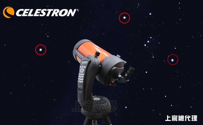 美國CELESTRON NEXSTAR 8SE星空導航型天文望遠鏡(台灣總代理公司貨)