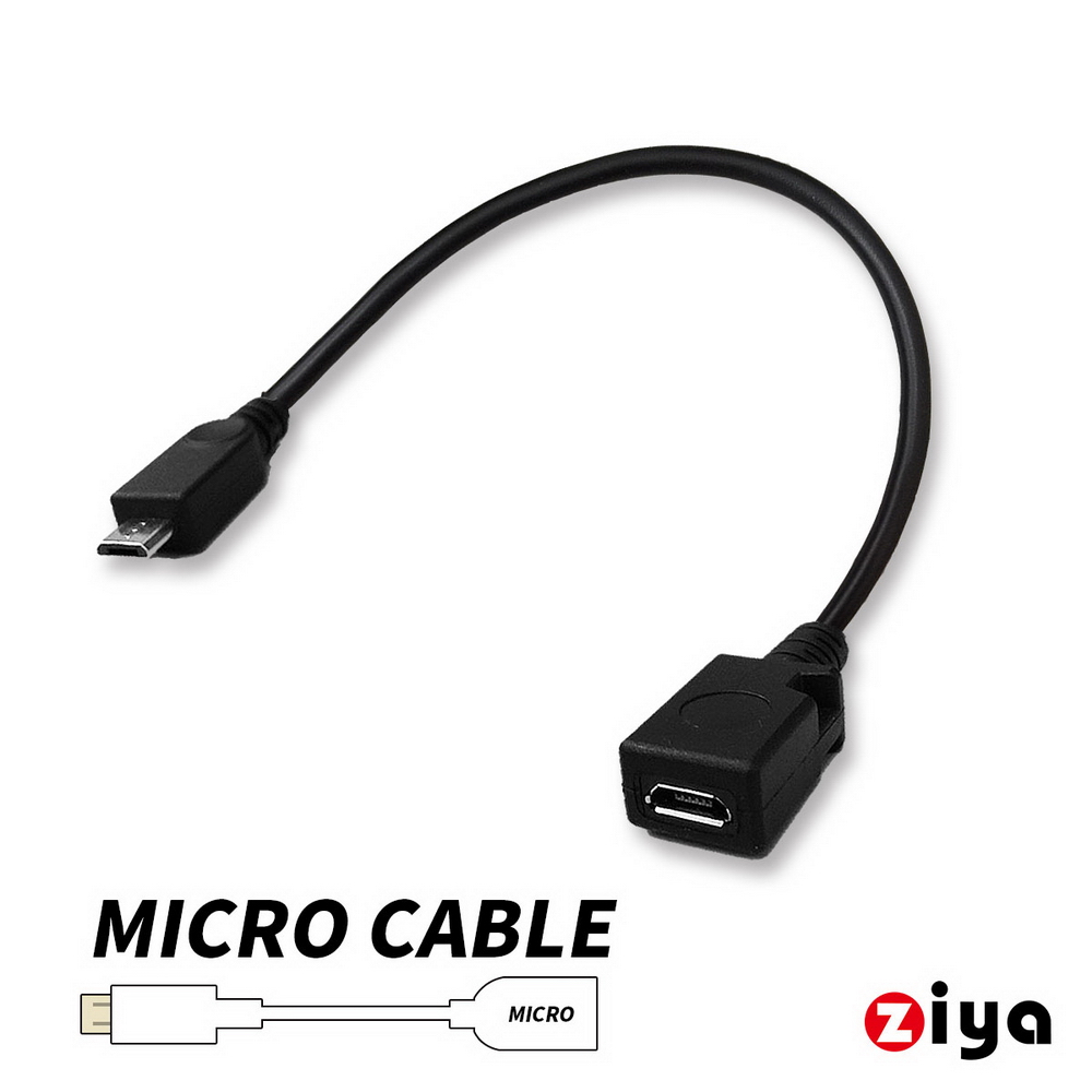 [ZIYA] 智慧型手機專用 Micro USB 延長線 公對母 輕便款