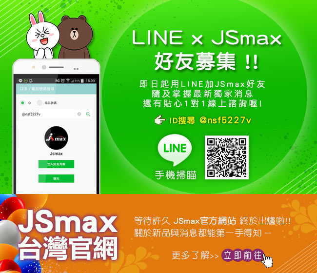 JSmax VR-B5 頭戴式3D影音虛擬實境