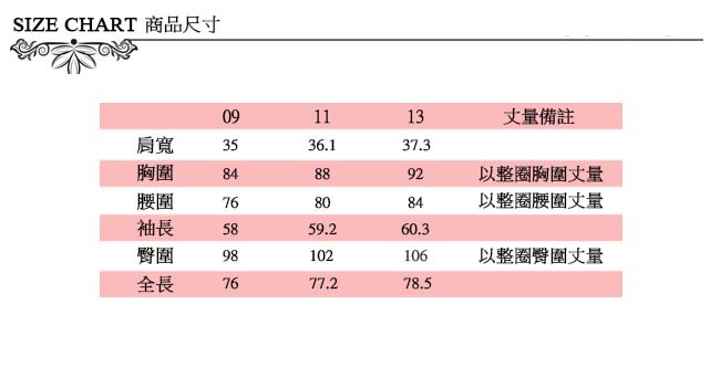 ICHE衣哲 假兩件拼接蕾絲紅長袖洋裝