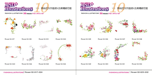 時尚花系列插畫 - 去背精緻花框