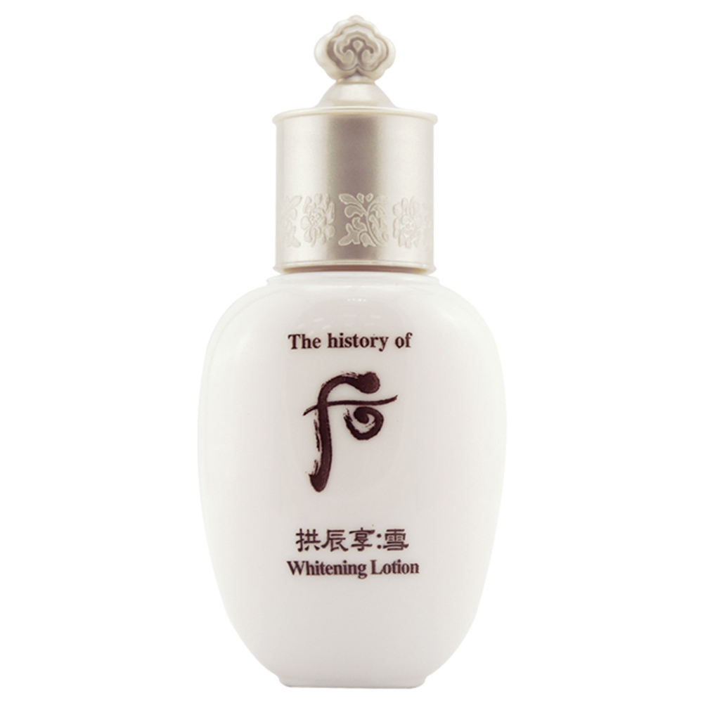 (即期品)Whoo后 拱辰享雪白乳液20ml(效期2019年05月)