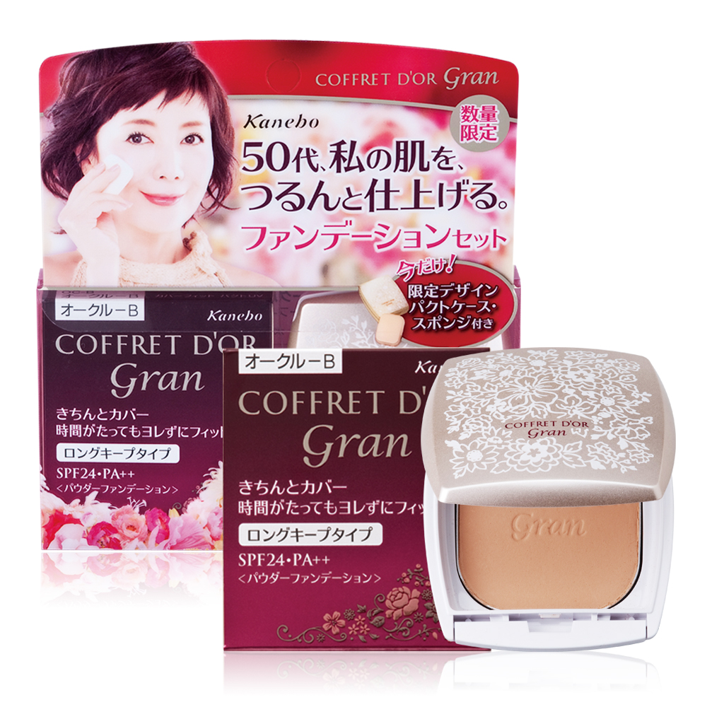 Kanebo佳麗寶 COFFRET D’OR淨膚粉餅UV限定組D