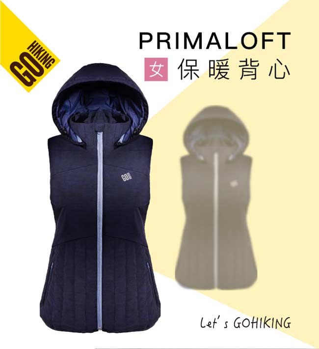 【GoHiking】女Primaloft保暖背心