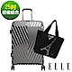 ELLE 法式V型鐵塔-25吋純PC霧面行李箱(寧靜霧灰)+摺疊購物袋(黑色) product thumbnail 1