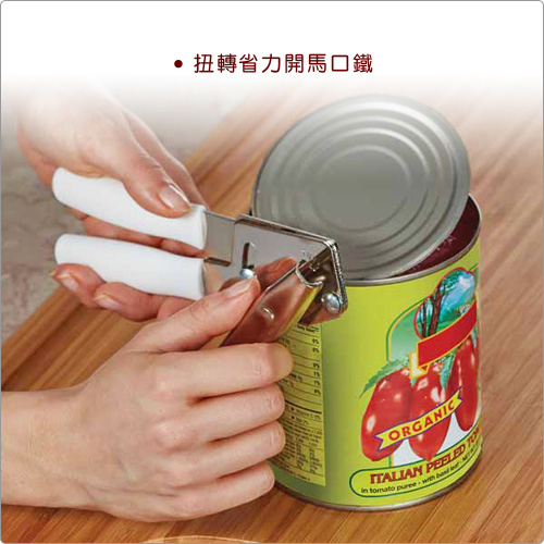 KitchenCraft Swing旋轉開罐器(黑)