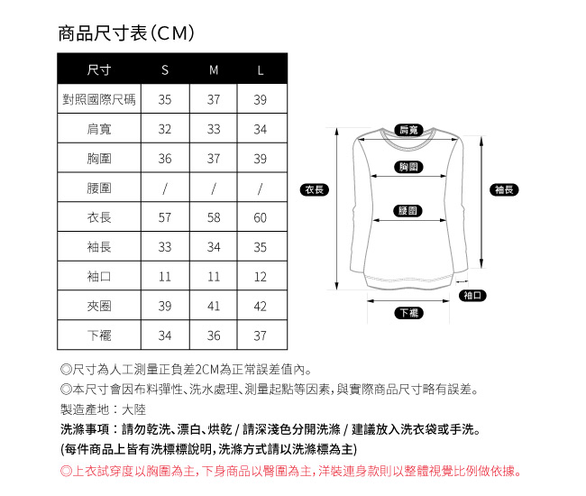 SO NICE時尚船型領針織上衣