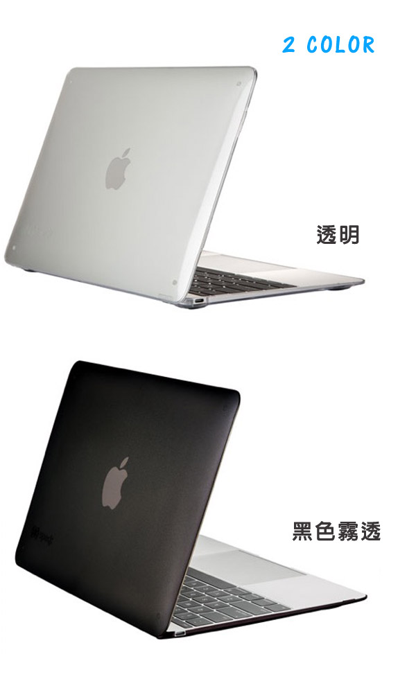 Speck See Thru MacBook 12吋透明保護殼