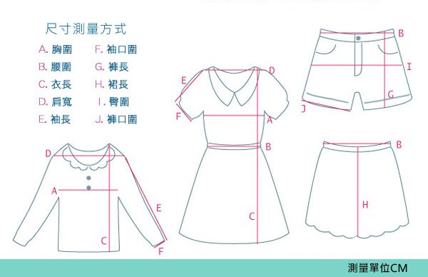 cantwo*宇宙人低襠彈力牛仔丹寧褲(共二色)