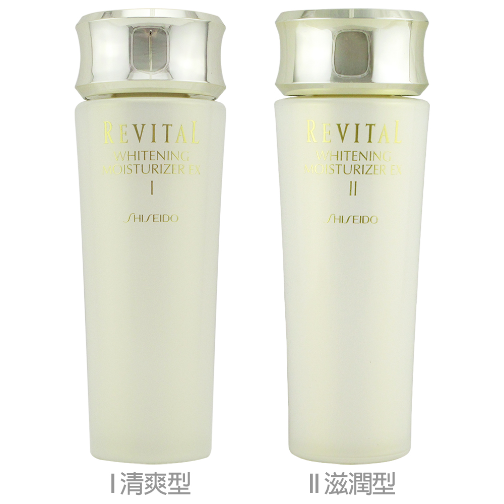 SHISEIDO 資生堂 莉薇特麗美白乳液EX 100ML