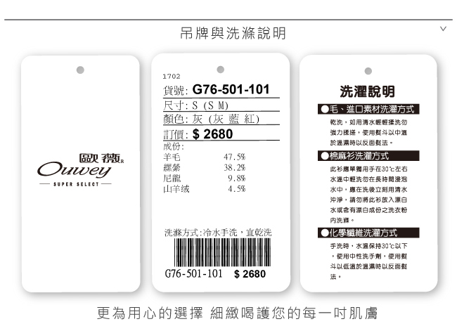 OUWEY歐薇 極簡百搭針織長版洋裝(灰/藍/紅)