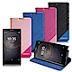 Xmart for SONY Xperia L2 完美拼色磁扣皮套 product thumbnail 1