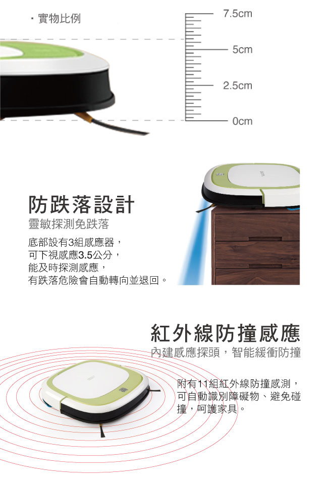 EcovacsDEEBOT智慧吸塵超薄清潔機器人(DA60-Slim)