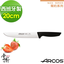 ARCOS NIAZ系列8吋料理刀