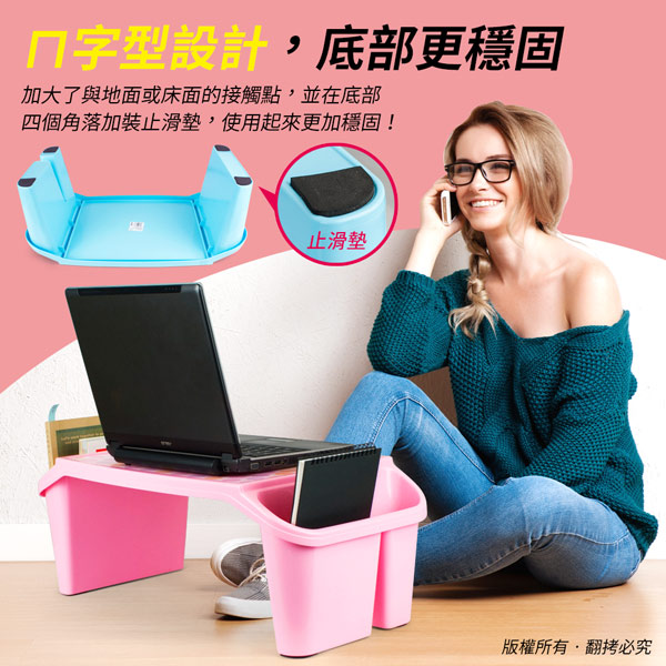 aibo ㄇ字型 多用途床上置物桌(側邊具備收納格)