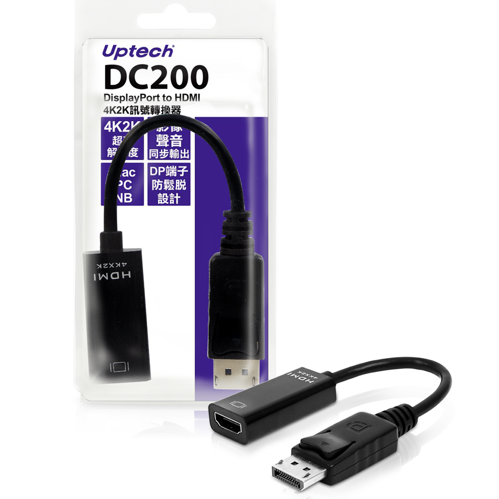 Uptech DP to HDMI訊號轉換器-DC200