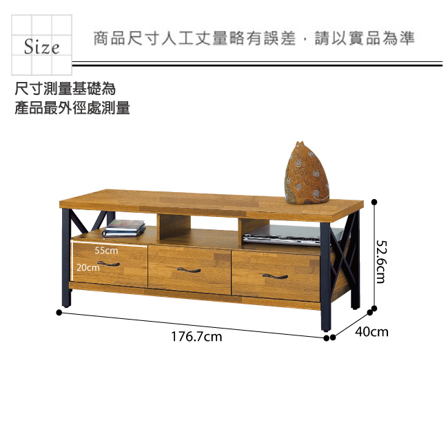 品家居 約翰5.9尺柚木紋三抽長櫃/電視櫃-176.6x40x52.6cm免組