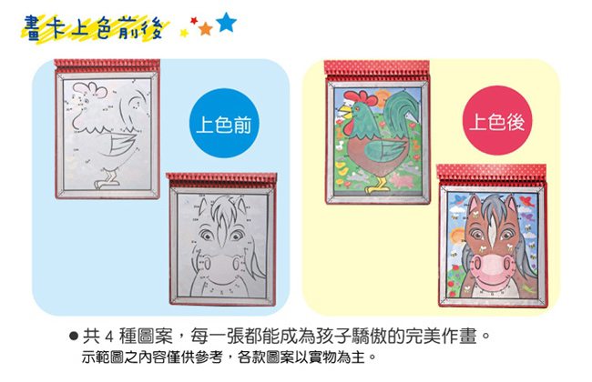 美國瑪莉莎 Melissa & Doug 神奇水畫冊(款式任選)