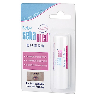 sebamed 施巴 嬰兒護唇膏4.8G