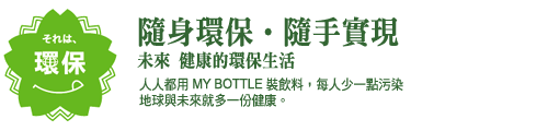 [獨家雙杯組下殺5折]象印不鏽真空燜燒杯0.50L贈OneTouch超輕量彈蓋保溫杯0.48L