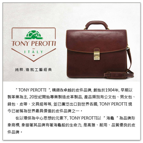 TONY PEROTTI EVOLUTION 系列 軟牛皮公事包 #9268G(黑色)