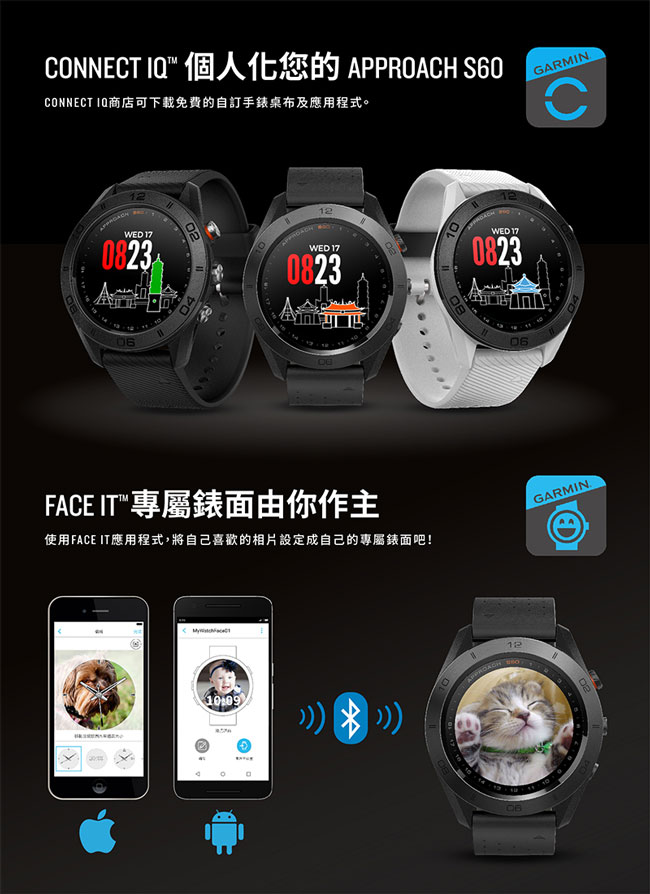 GARMIN Approach S60 中文高爾夫GPS腕錶