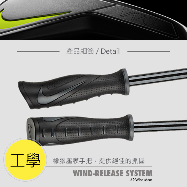 Nike Golf 專業高爾夫遮陽傘-黑綠GGA306-007