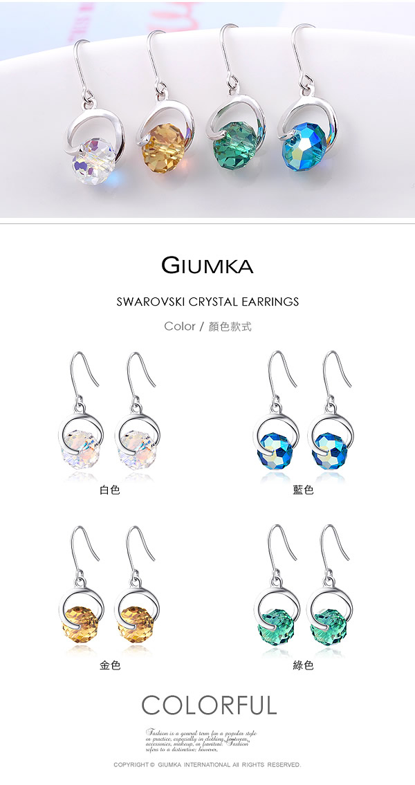 GIUMKA 戀戀水晶 耳勾耳環-香檳金