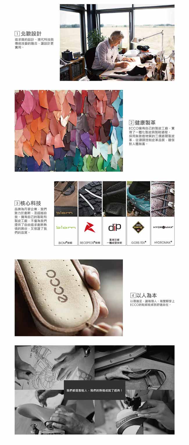 ECCO TOUCH SANDAL 女 厚底寬帶交叉涼鞋-黑