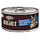 Organix 歐奇斯95%有機主食貓餐罐85克(3oz) X24罐組 product thumbnail 5