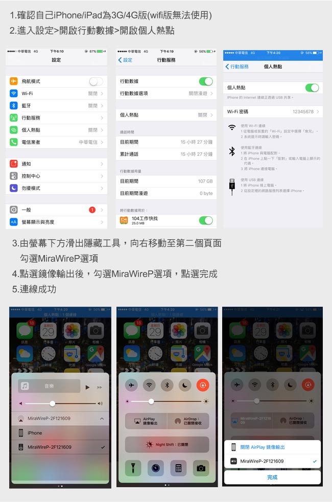 Apple/Android/Type-C MHL通用型 HDMI 影音傳輸線(銀)