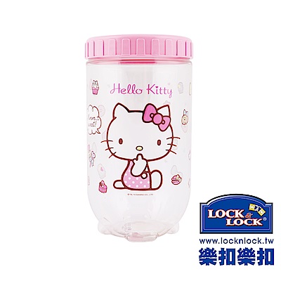 樂扣樂扣 HELLO KITTY INTERLOCK魔法轉轉罐1.0L(快)