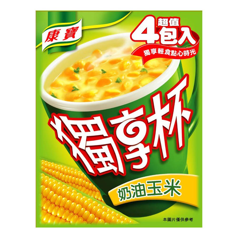 康寶 獨享杯奶油玉米湯盒裝(4入)