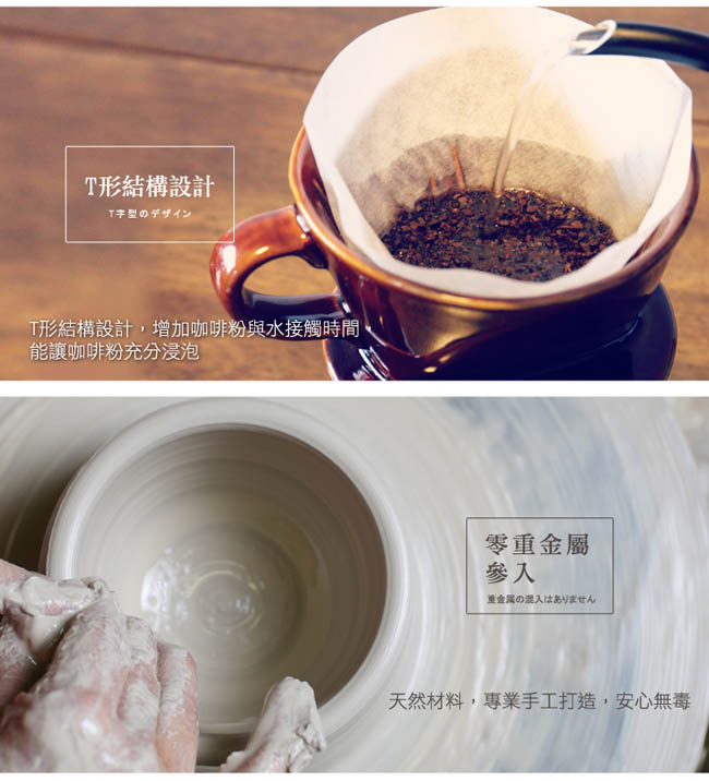 FUSHIMA富島 Tlar陶瓷杯400ML(4色可選)