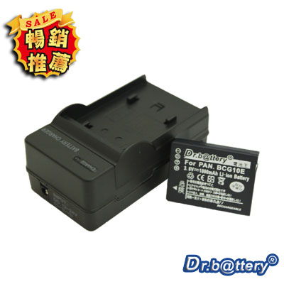 電池王 Panasonic BCG10E 高容量鋰電池+充電器組