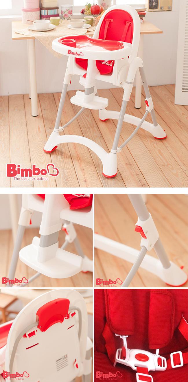 安全兒童餐椅 紅色 台灣製造【BIMBO】